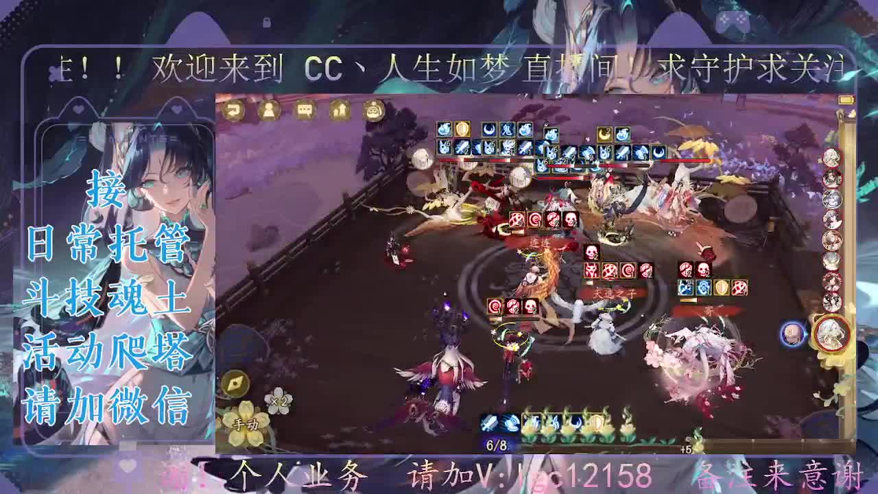 感冒发烧，打打斗技 第4段