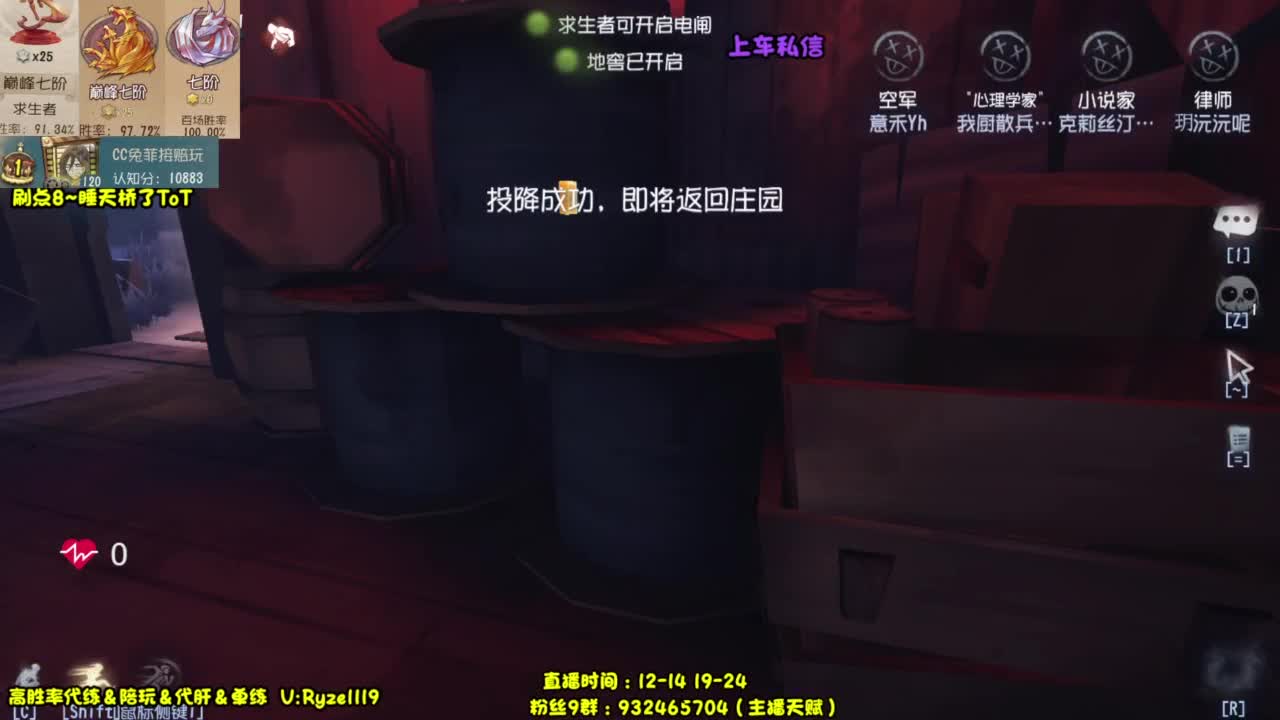 【最强排位带飞】 第1段