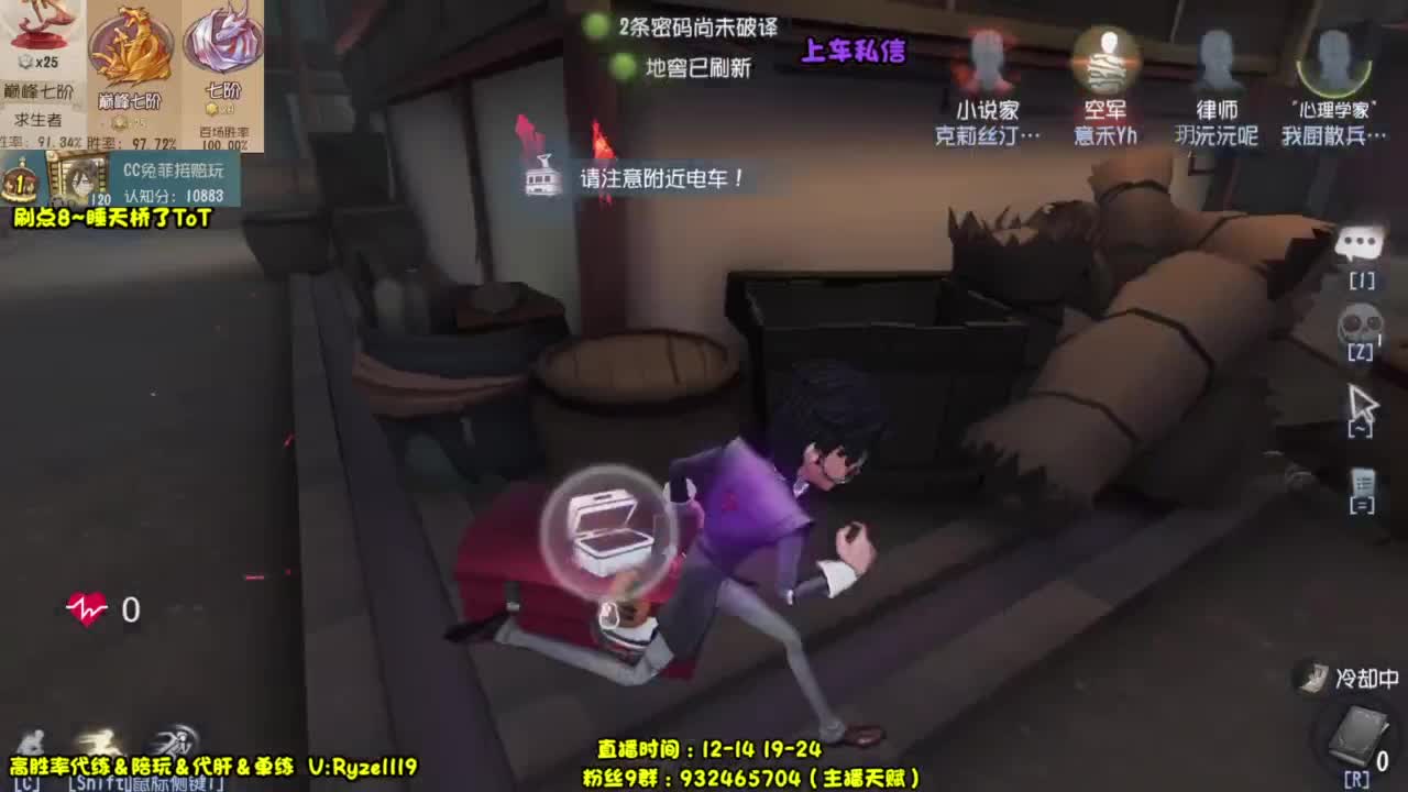 【最强排位带飞】 第3段