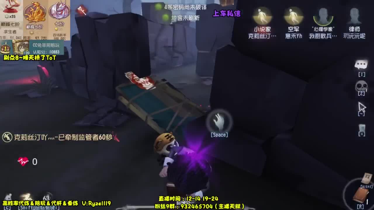 【最强排位带飞】 第4段