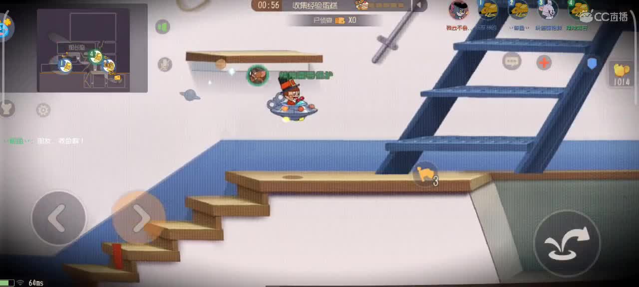 来个猫单，新赛季鼠天梯。 第3段