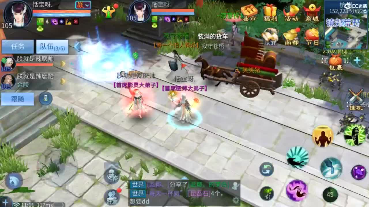 接托管  打架 夺魂~ 第1段