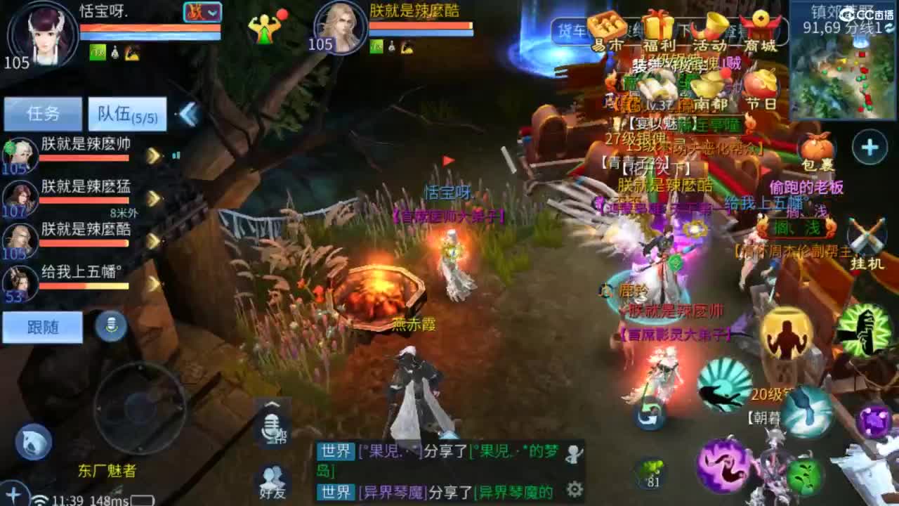 接托管  打架 夺魂~ 第2段