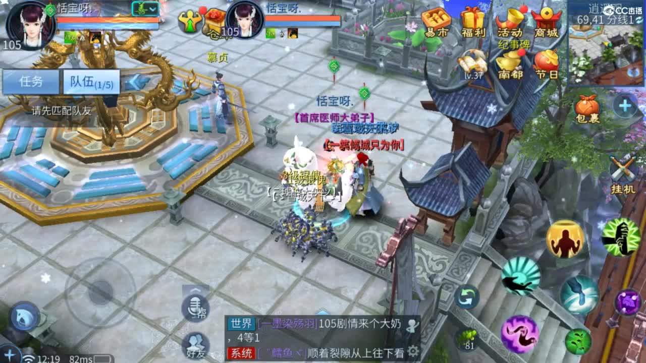 接托管  打架 夺魂~ 第3段