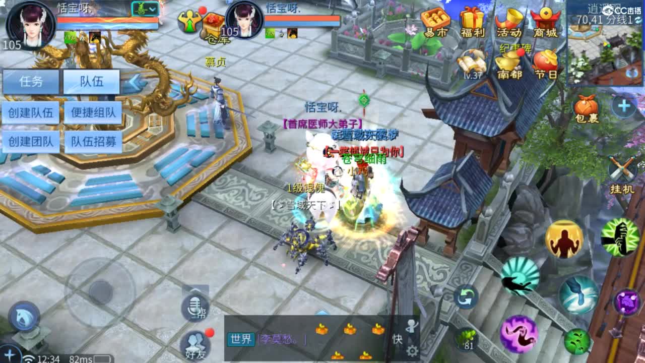 接托管  打架 夺魂~ 第4段