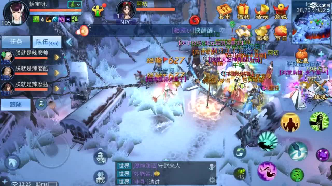 接托管  打架 夺魂~ 第5段