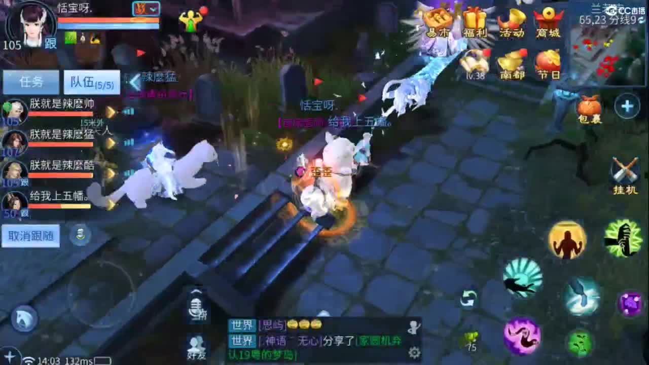 接托管  打架 夺魂~ 第7段