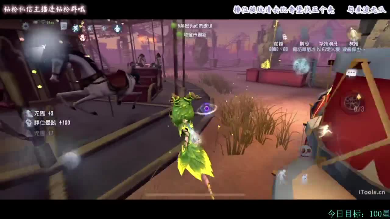 糕手煮波 第1段