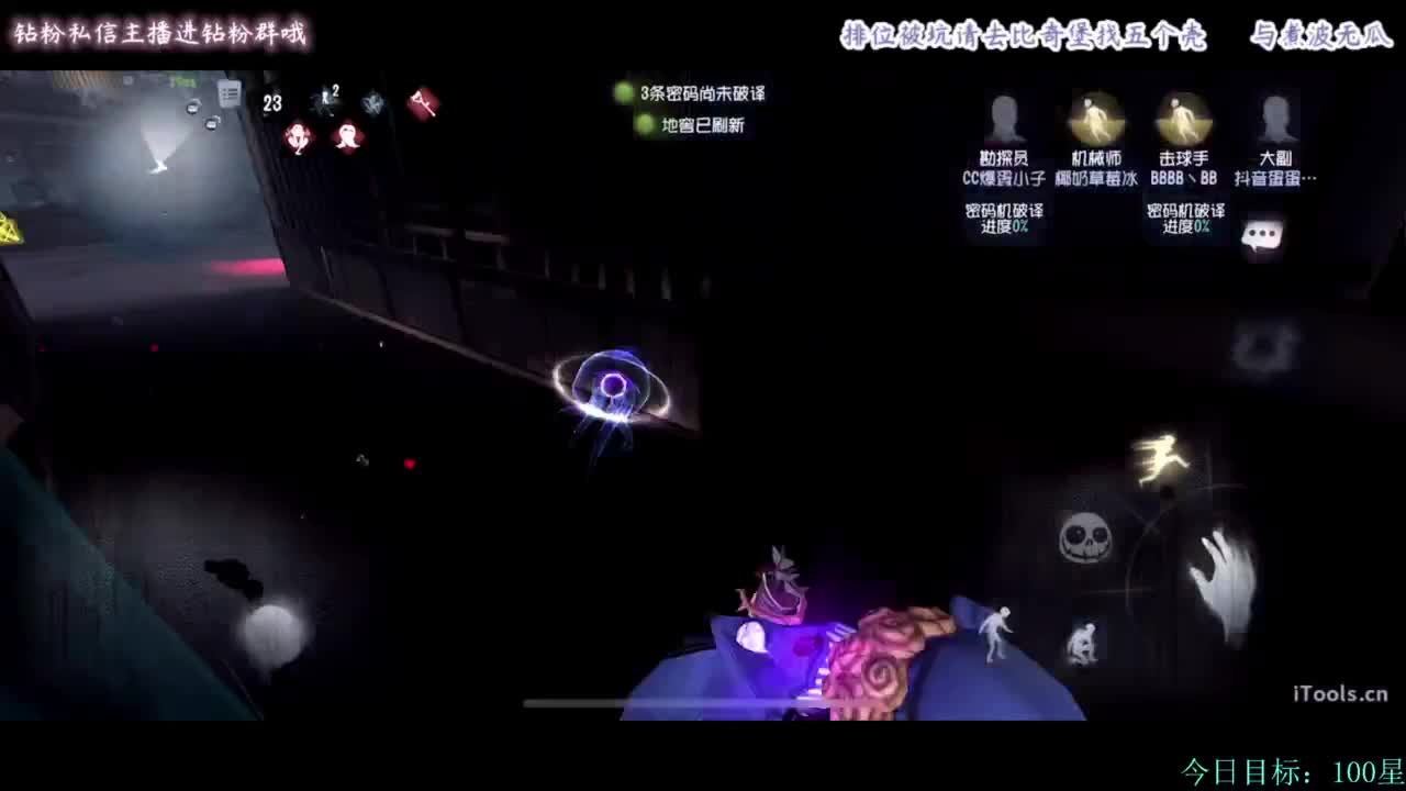 糕手煮波 第2段