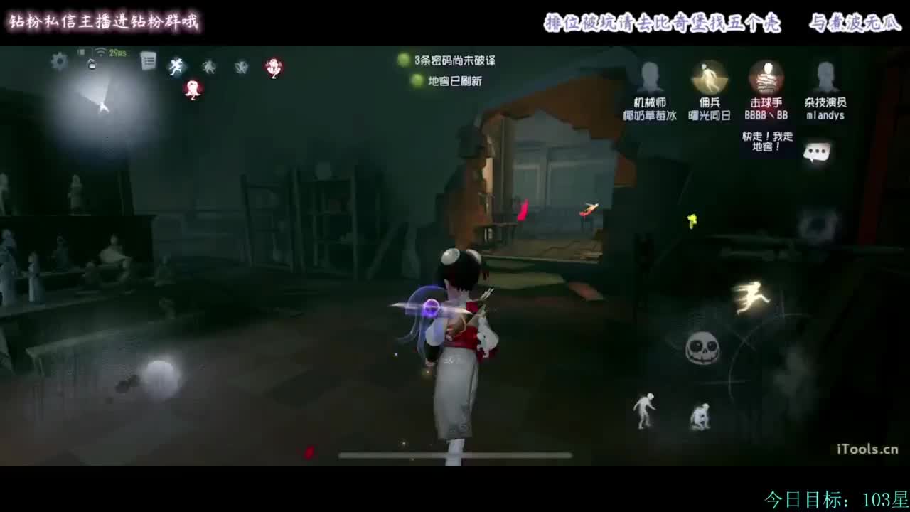 糕手煮波 第3段