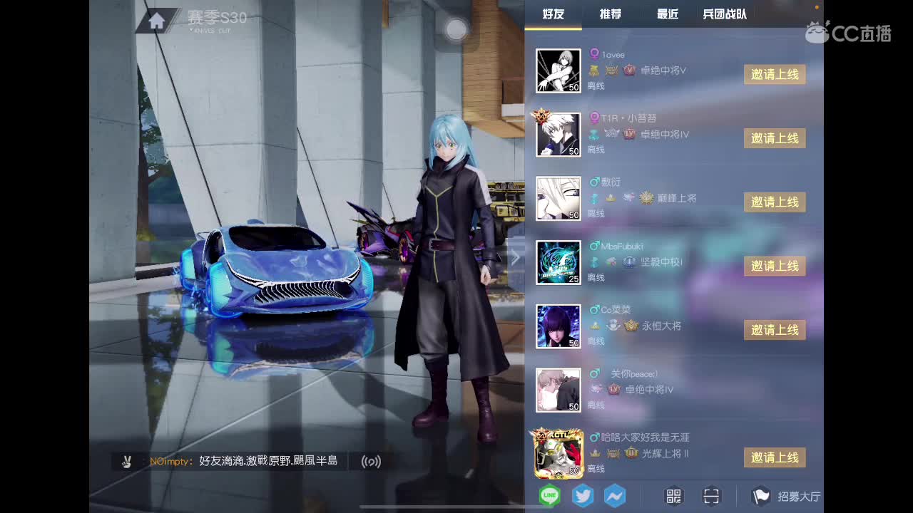 遇见你是幸运 第3段