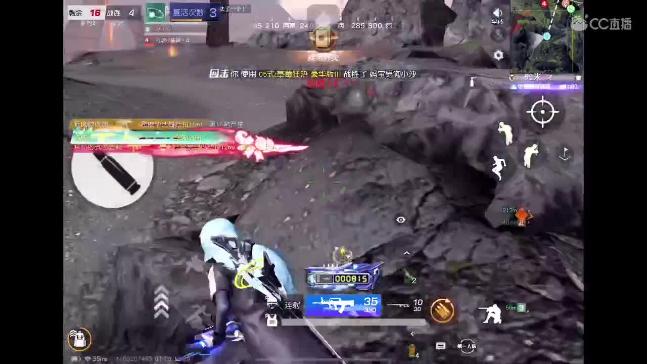 遇见你是幸运 第4段