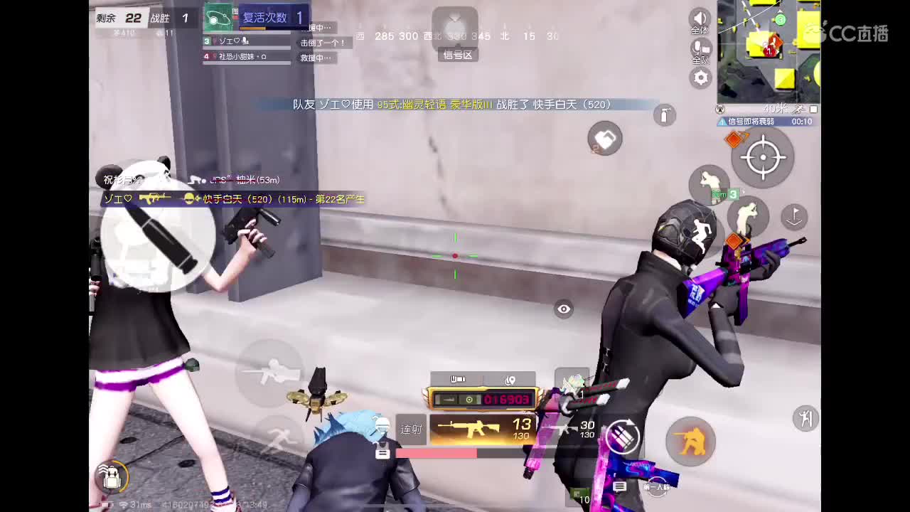 遇见你是幸运 第5段