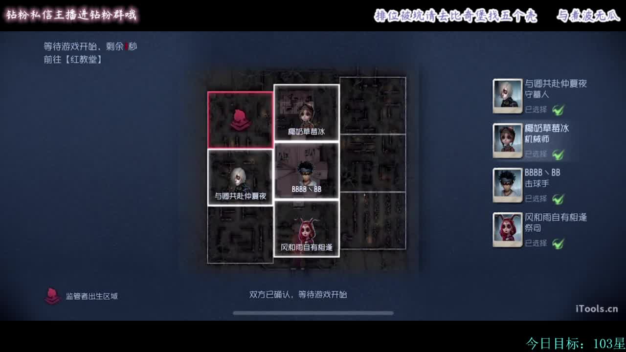 糕手煮波 第4段