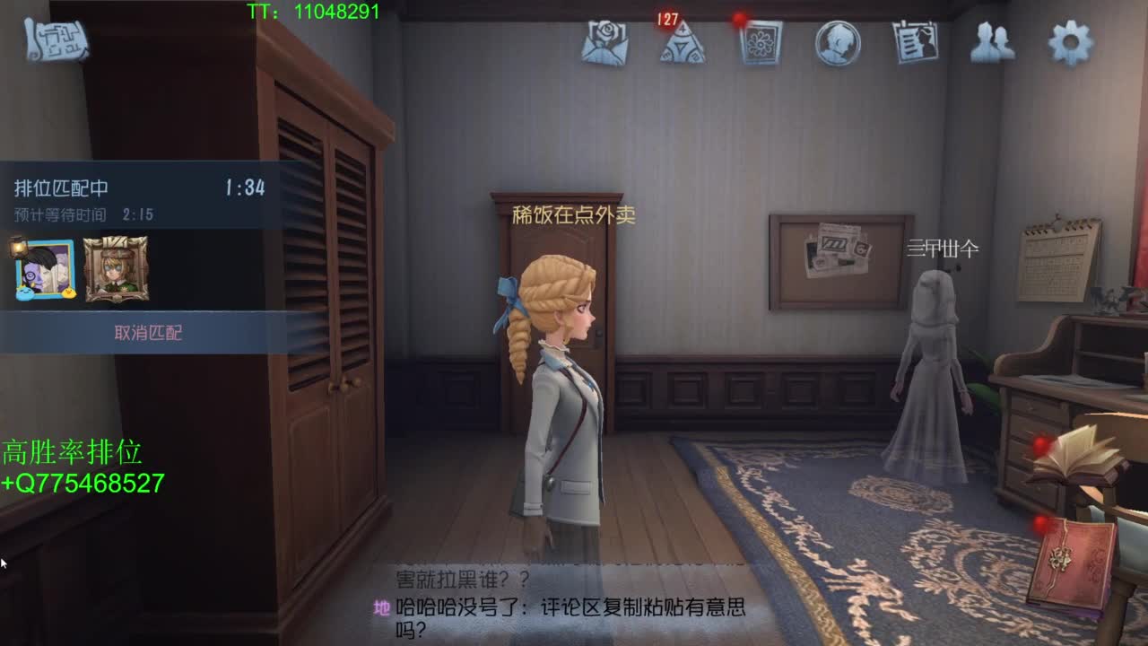 打打单子~ 第2段