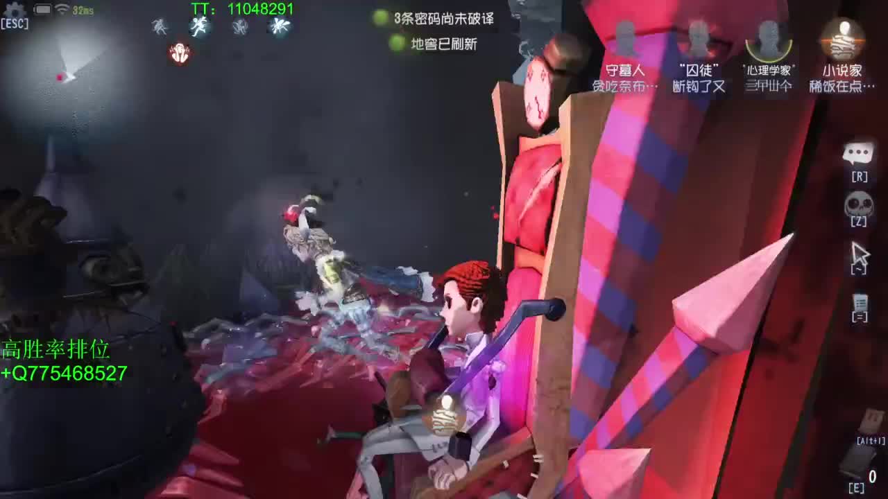 打打单子~ 第3段