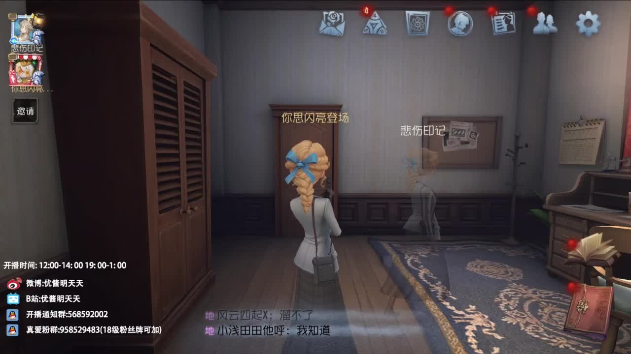很会夹的男主播 第1段