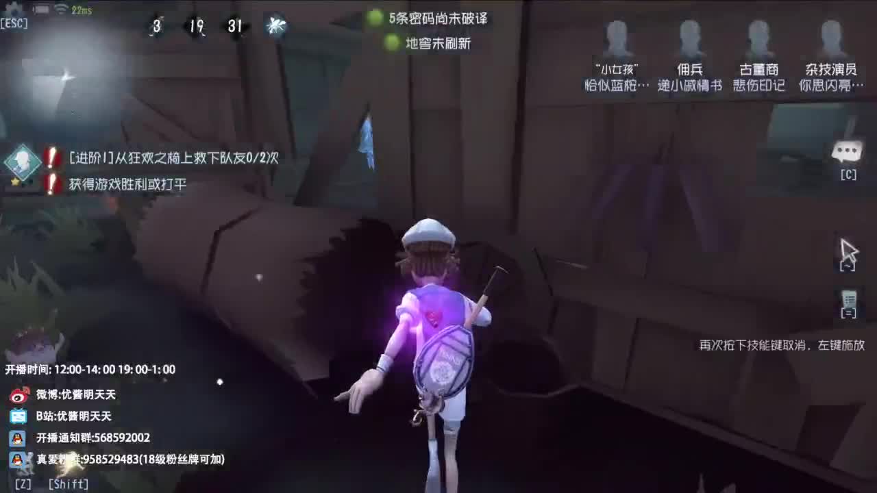 很会夹的男主播 第2段