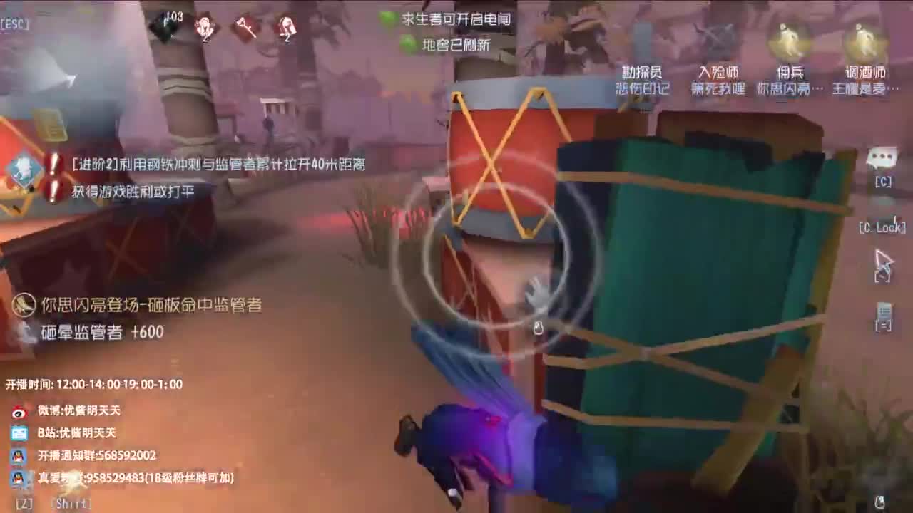 很会夹的男主播 第5段