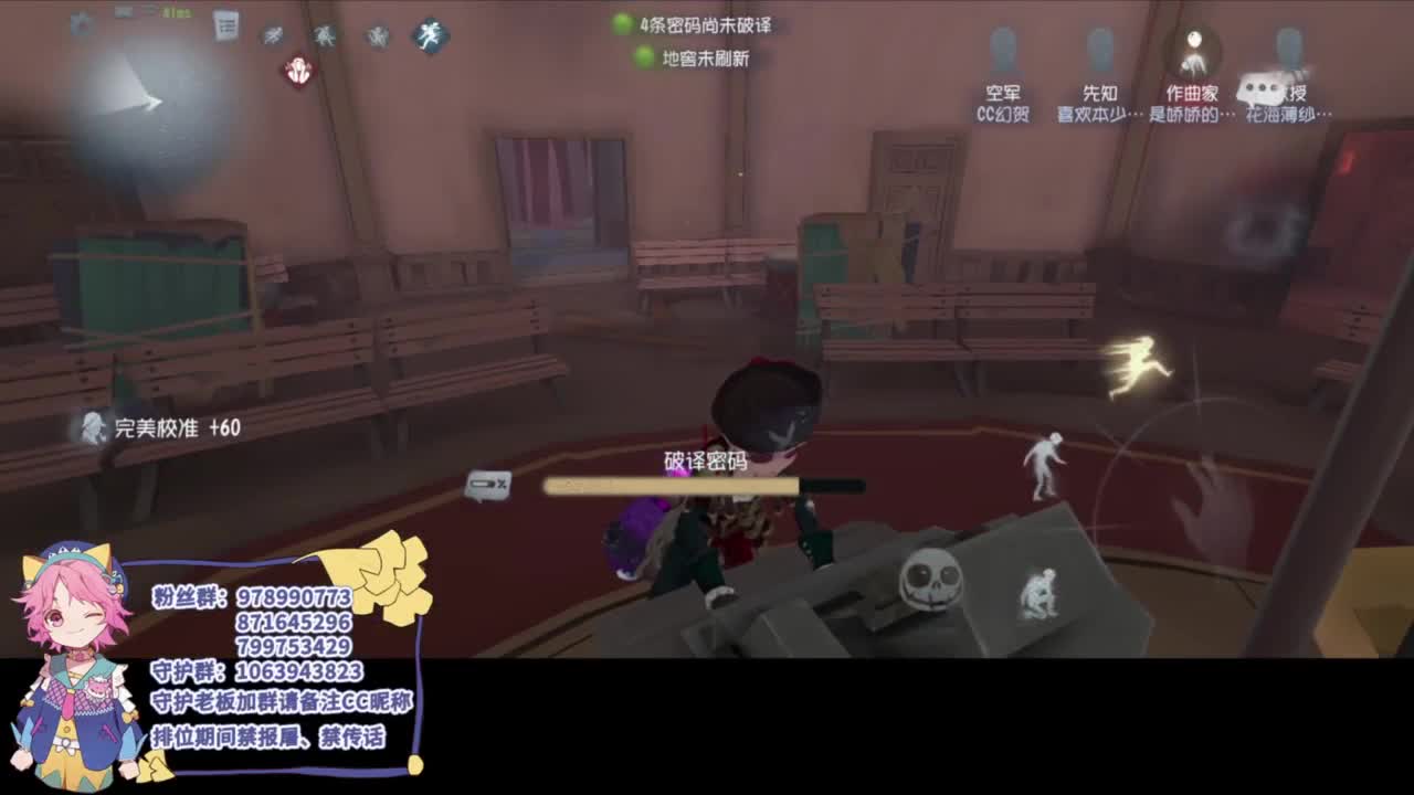 快乐精神小伙 第1段