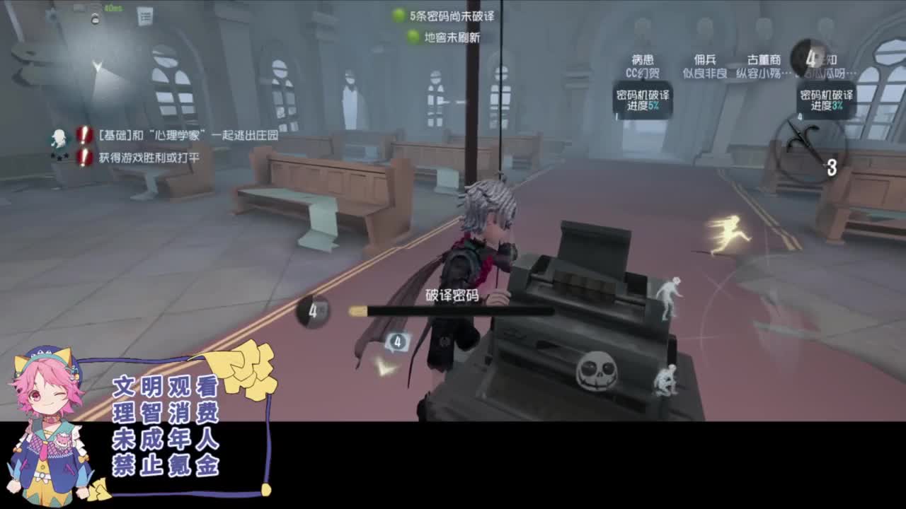 快乐精神小伙 第2段