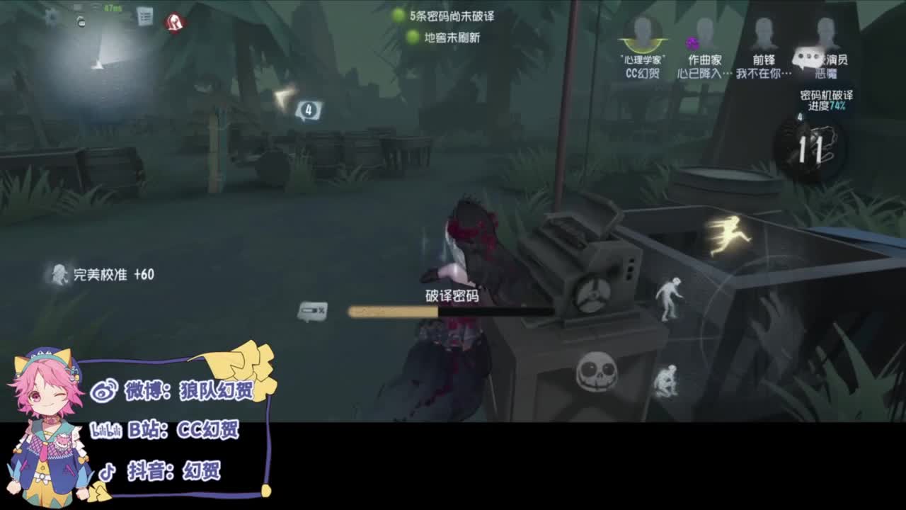 快乐精神小伙 第3段