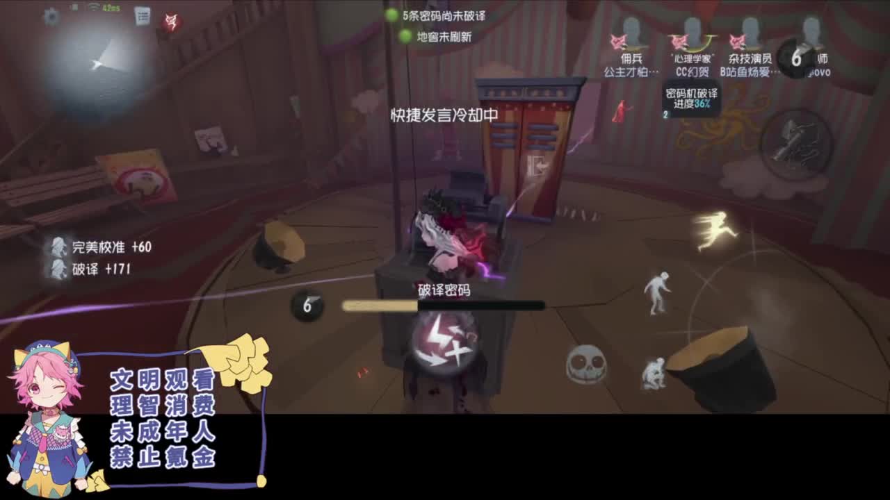 快乐精神小伙 第4段