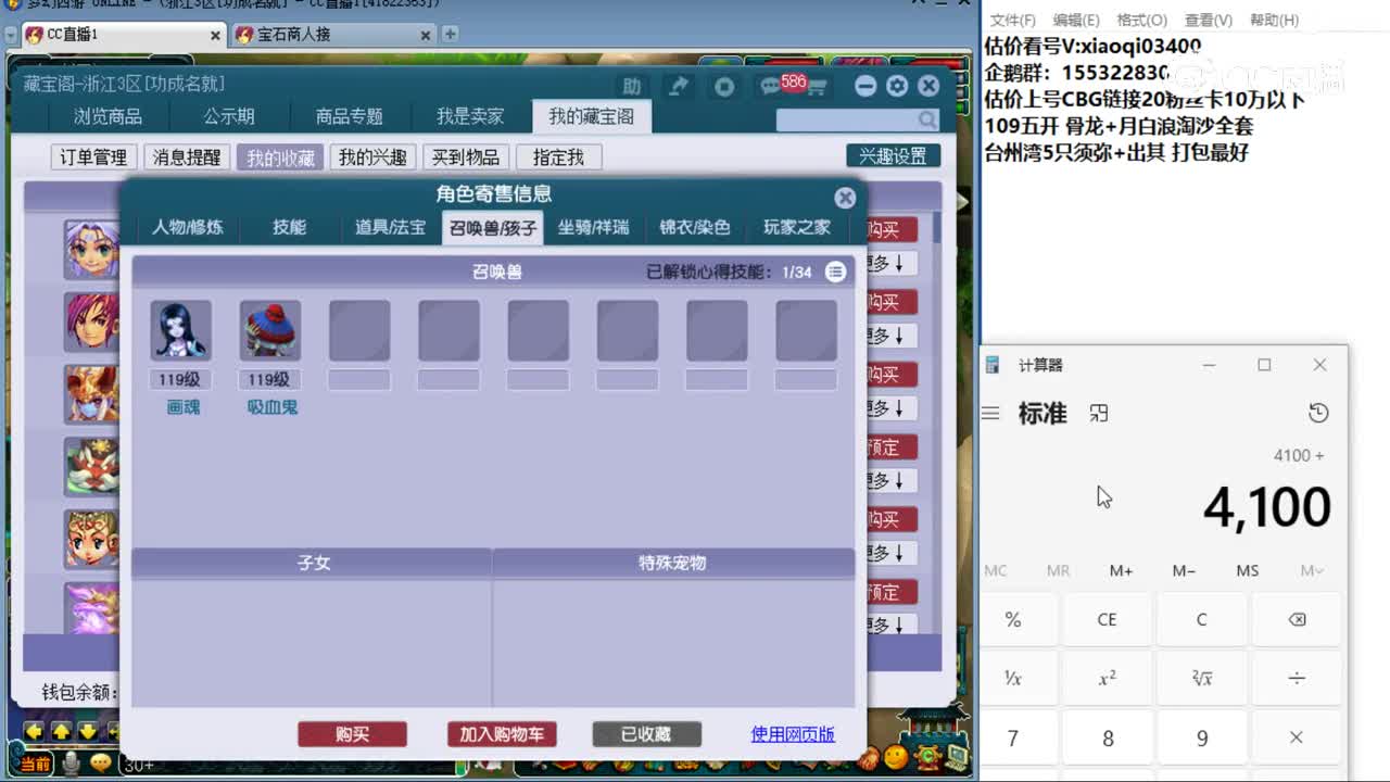 【主播点评】无底洞