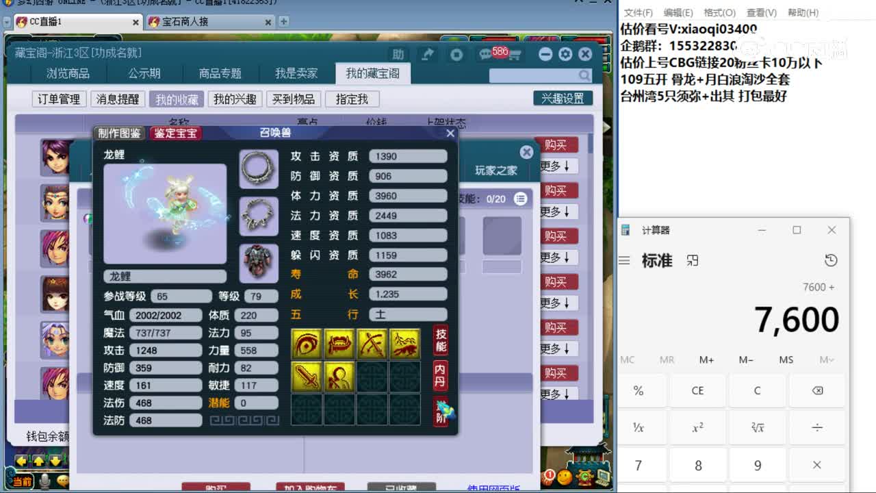 【主播点评】女儿村