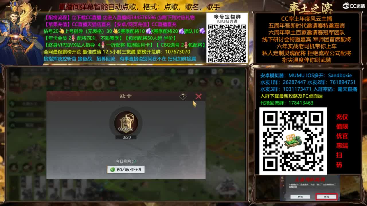 11点群雄老头开 第7段