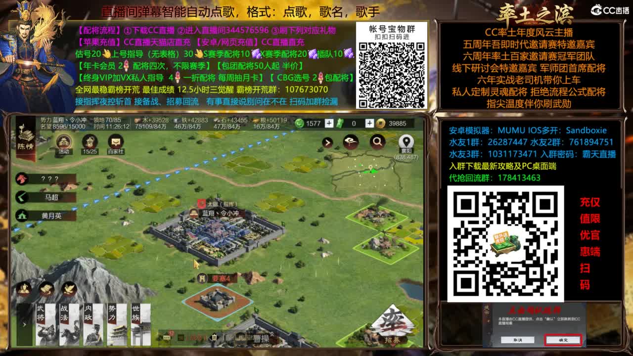 11点群雄老头开 第8段