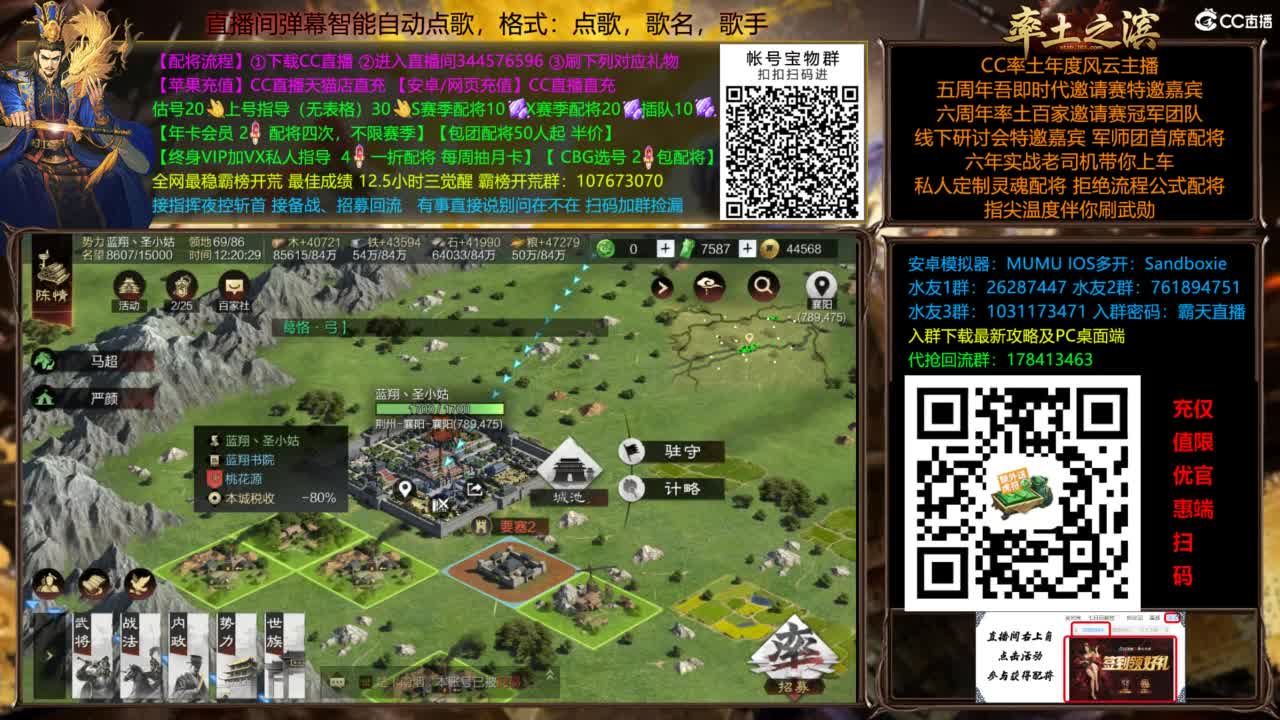 11点群雄老头开 第10段