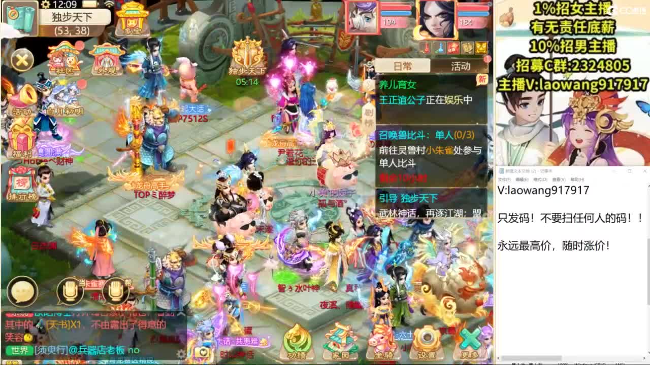 无差别，比赛复盘！ 第1段