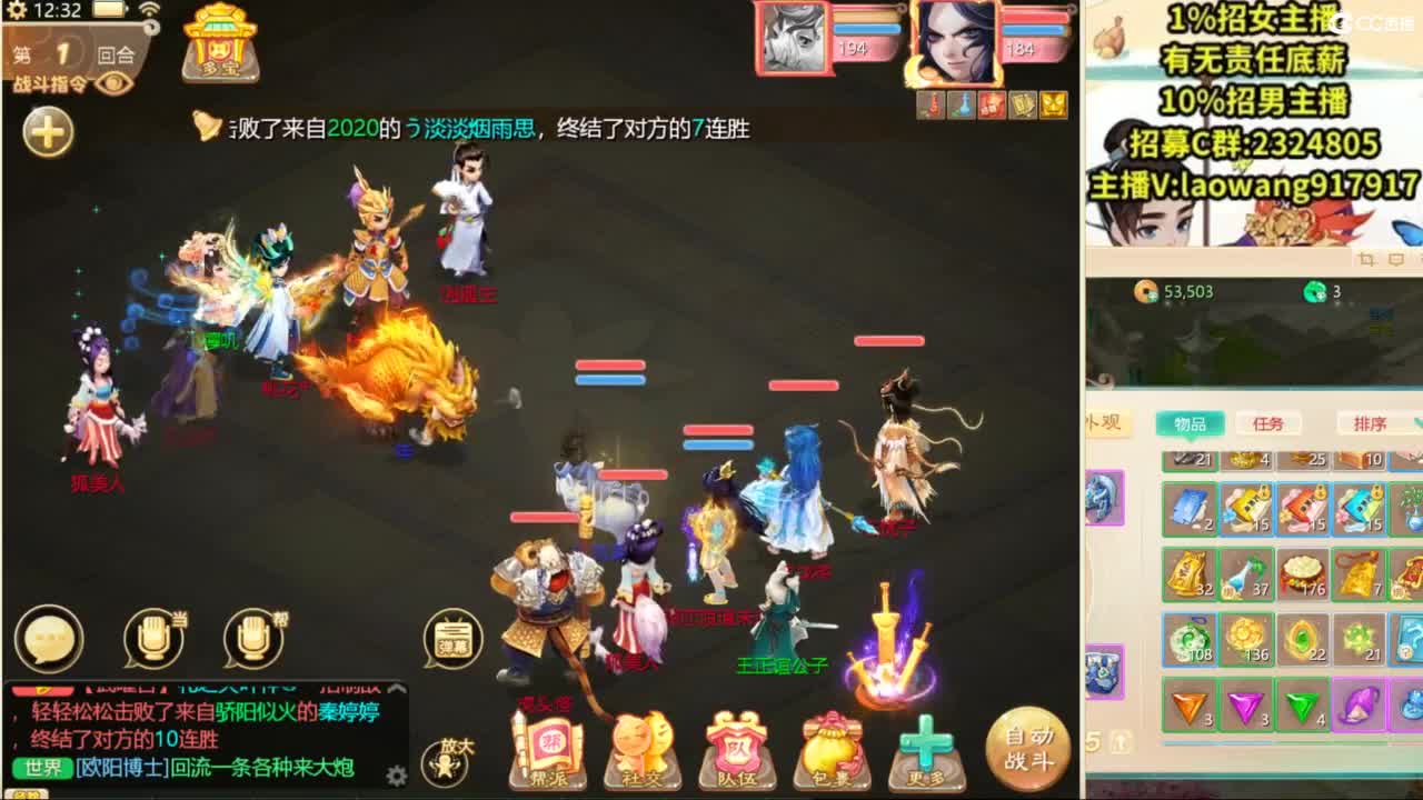 无差别，比赛复盘！ 第2段