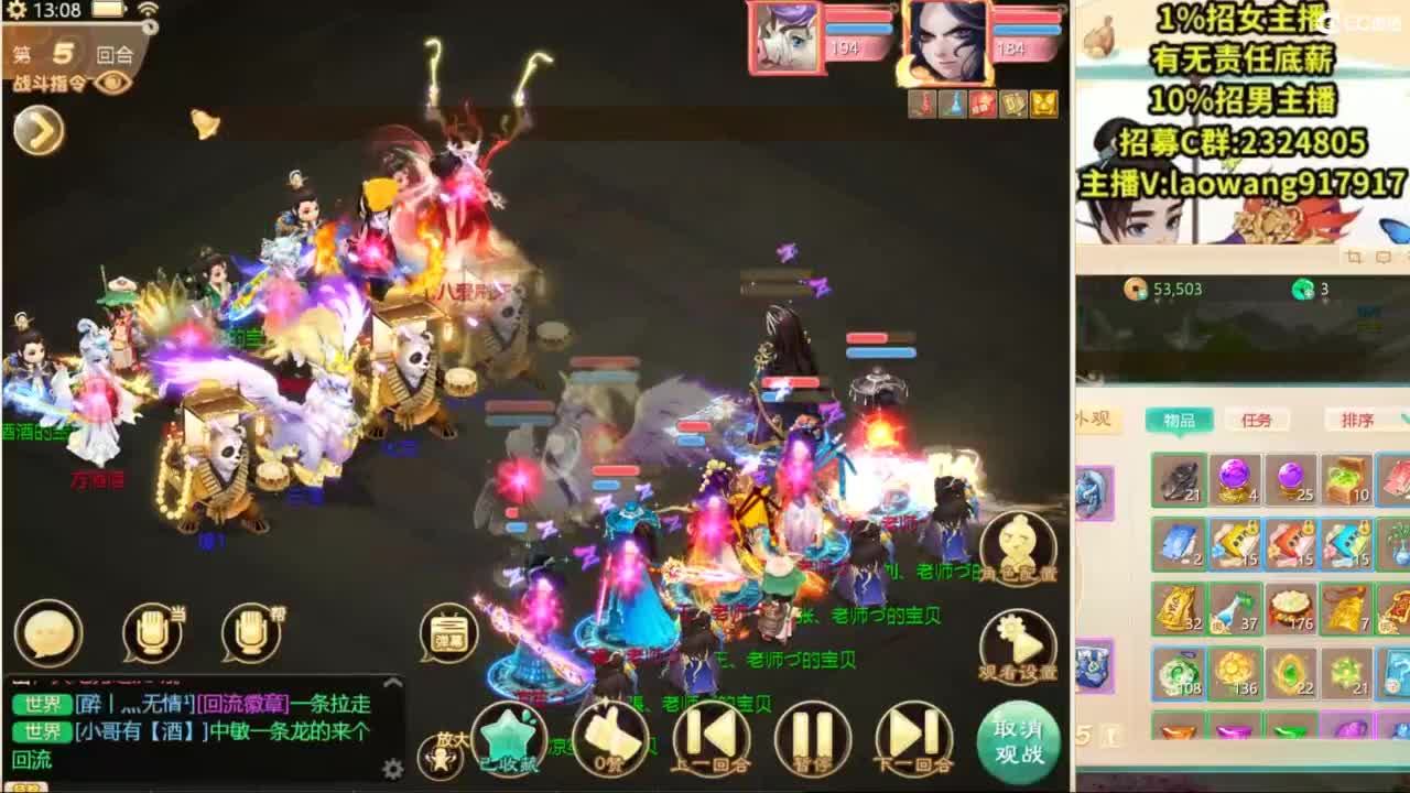 无差别，比赛复盘！ 第3段