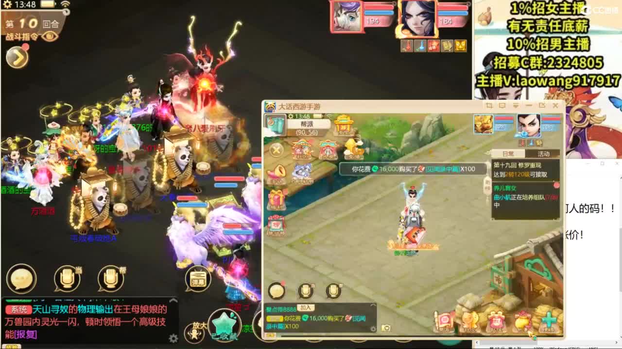 无差别，比赛复盘！ 第4段