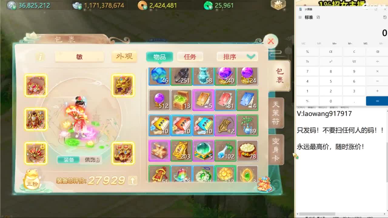 无差别，比赛复盘！ 第6段