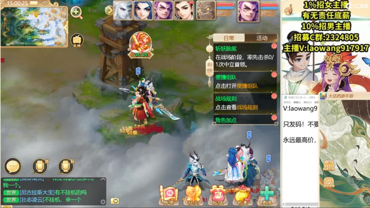 无差别，比赛复盘！ 第7段