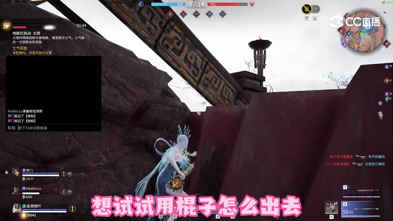 【永劫无间】重新地脉之下