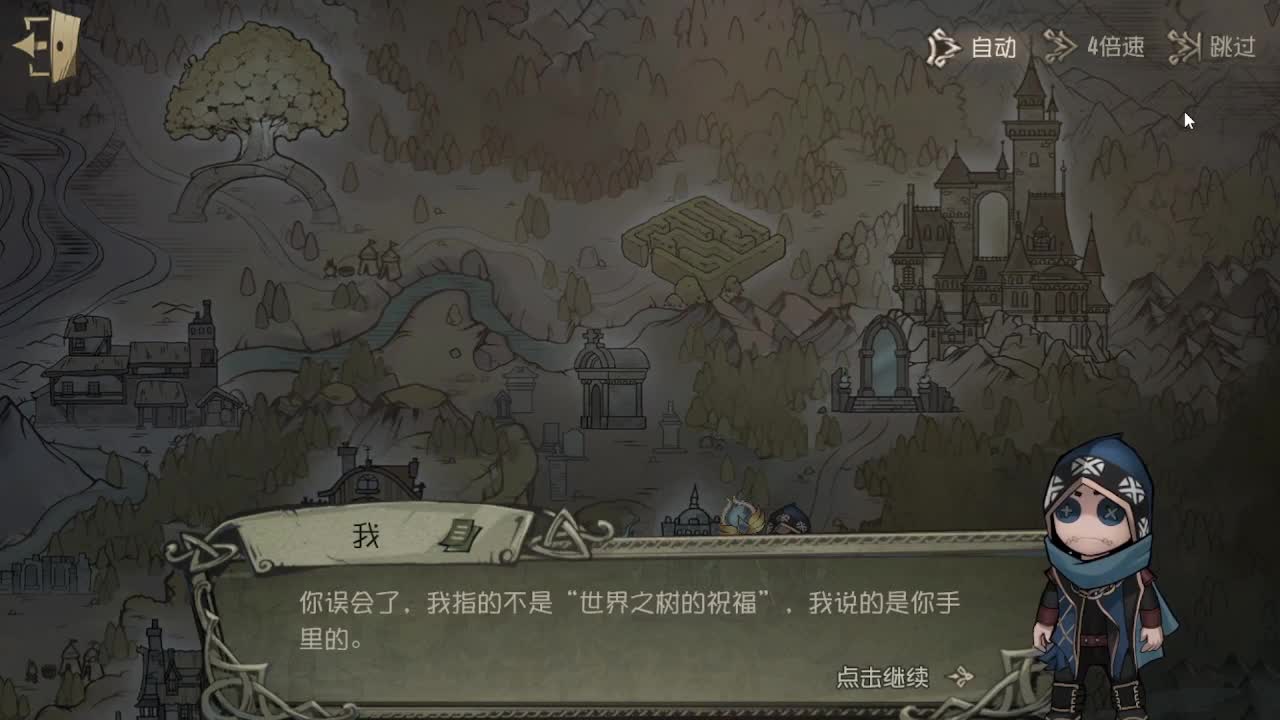 晚上好 第1段