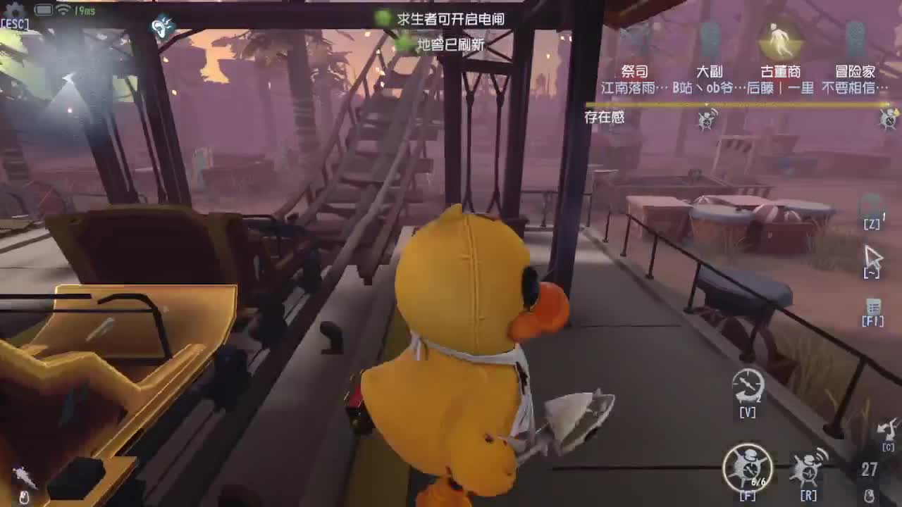 晚上好 第2段