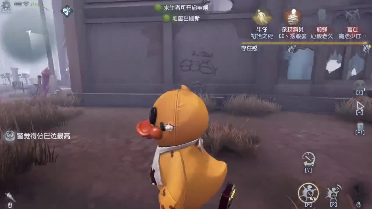 晚上好 第3段
