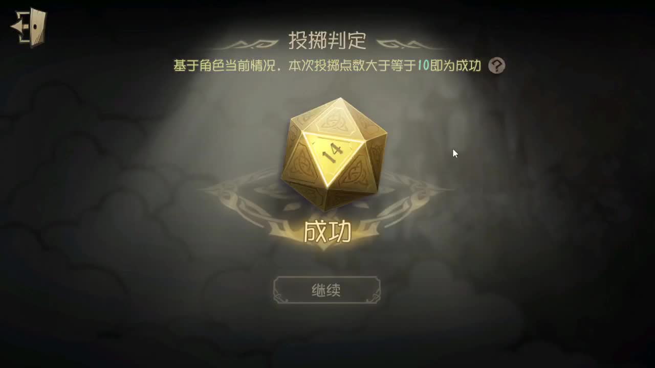 晚上好 第1段