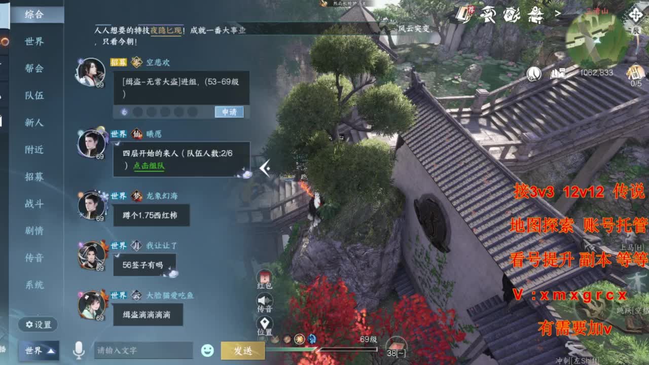 接全部 第8段