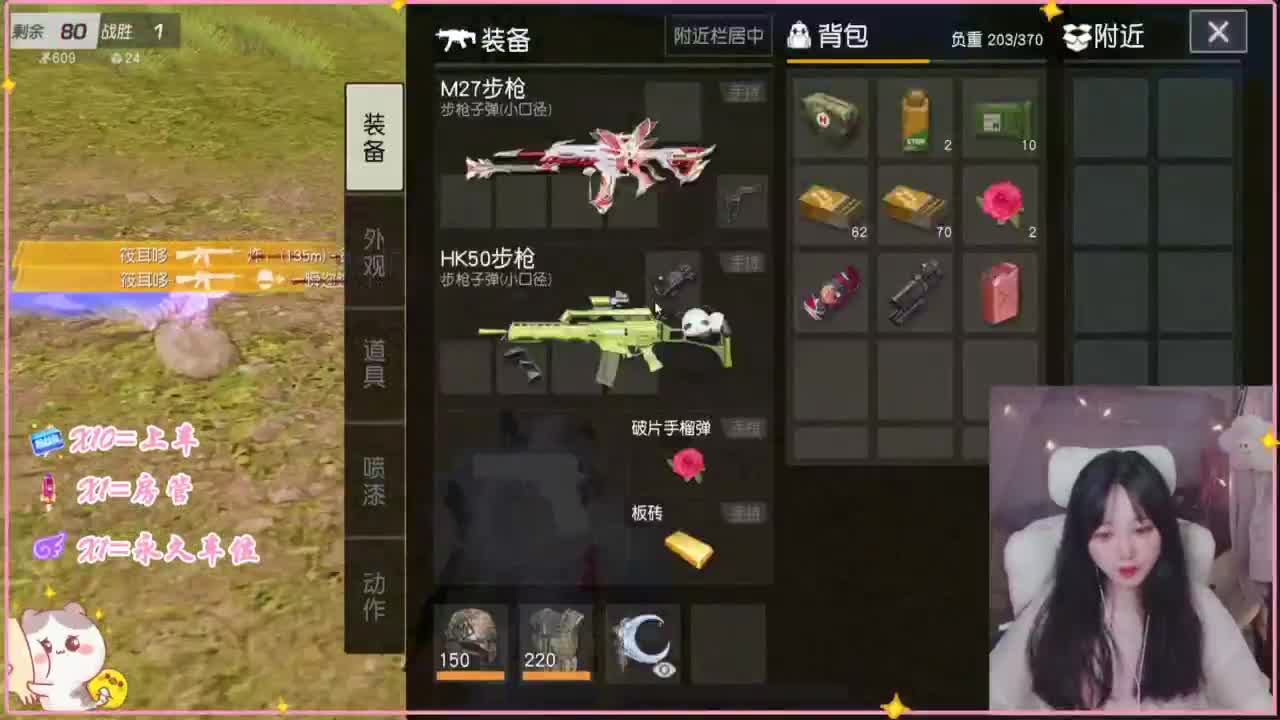 欸嘿嘿嘿 第2段