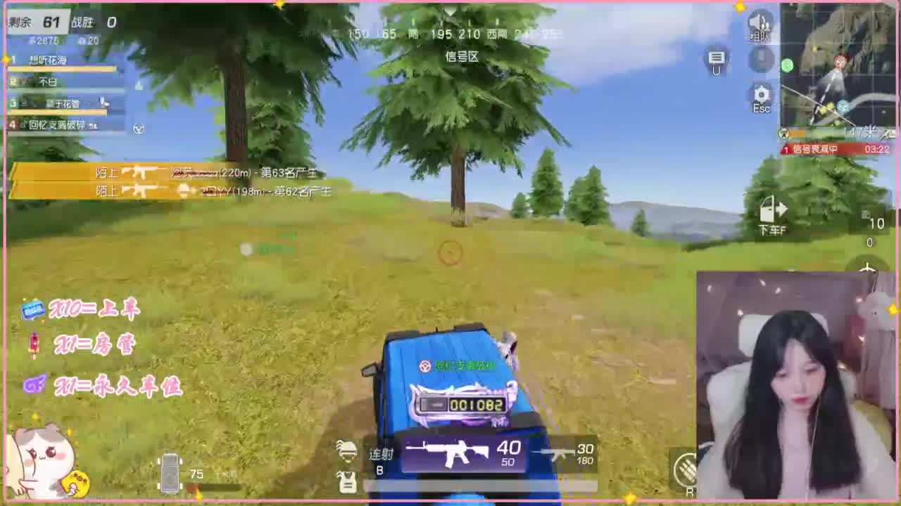 欸嘿嘿嘿 第3段