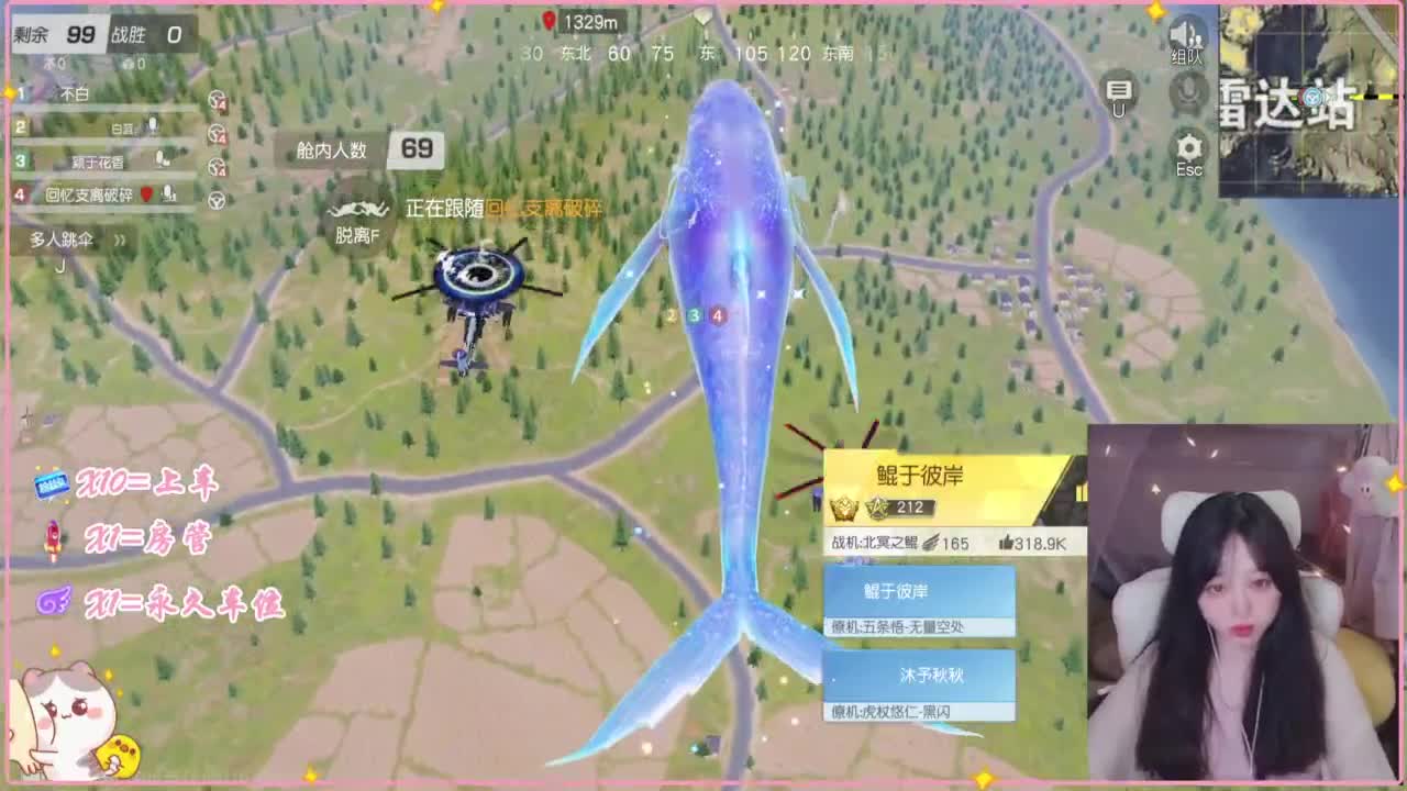 欸嘿嘿嘿 第4段