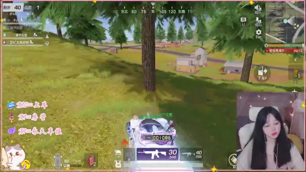 欸嘿嘿嘿 第5段