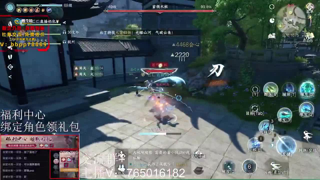 绑定游戏角色领取礼包 第1段