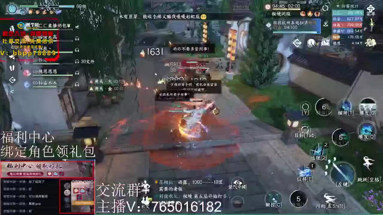 绑定游戏角色领取礼包 第4段